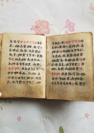 Antique Ethiopian Bible Psalms Coptic Manuscript Handwritten in Ge ' ez on Vellum 4