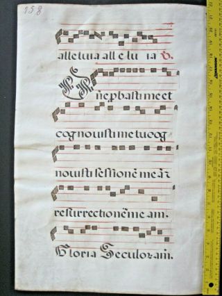 Huge ca.  1550 Manuscript leaf in Latin with unusual decorative Initial 2