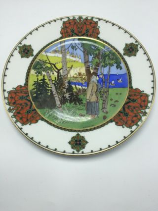 Rare Signed Antique Russian Porcelain Plate Medieval Scene by Kornilov - 8/131 12