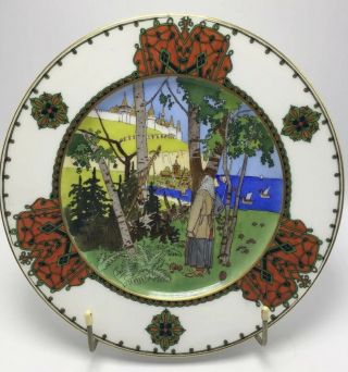 Rare Signed Antique Russian Porcelain Plate Medieval Scene By Kornilov - 8/131