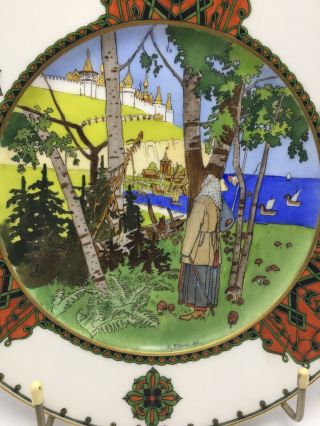 Rare Signed Antique Russian Porcelain Plate Medieval Scene by Kornilov - 8/131 2