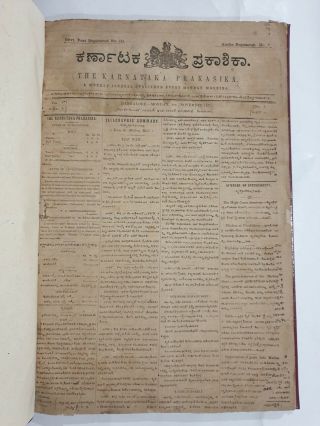 The Karnataka Prakasika.  Nov 1877 - Oct 1878.  Weekly Newspaper 2