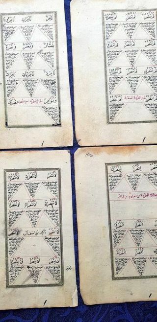 Islamic manuscript on paper - 8 illuminated pages - around 1800 AD 5