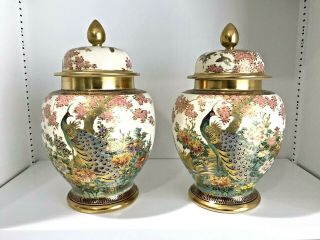 ANTIQUE JAPANESE SATSUMA COVERED JARS 3