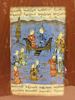 Antique Persian Islamic Hand Painted Miniature Painting Manuscript Early 1700 