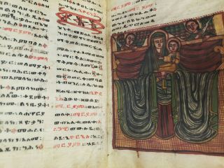 Old Ethiopian handwritten coptic manuscript - Ethiopia 6