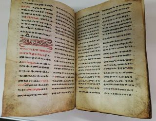 Old Ethiopian handwritten coptic manuscript - Ethiopia 9