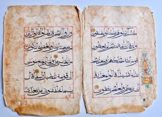 Bifolio Antique Manuscript Arabic Islamic Chinese Calligraphy Koran China 18th C