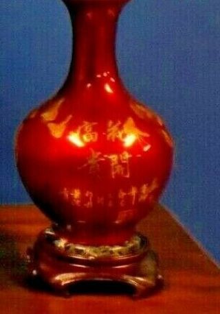 EXQUISITE CHINESE/JAPANESE PORCELAIN/CLOISONNE VASE LAMPS 24 INCHES TALL 5