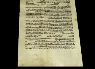 TORAH SCROLL BIBLE MANUSCRIPT FRAGMENT 200 YRS Germany 