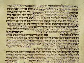 TORAH SCROLL BIBLE MANUSCRIPT FRAGMENT 200 YRS Germany 