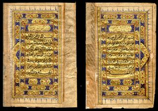 Late 19th Cent Gold Illuminated Koran Manuscript Leaves Islam India