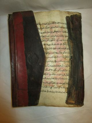 Antique Manuscript Islamic Arabic Handwritten Ottoman Quaran & Woven Cloth Scrap