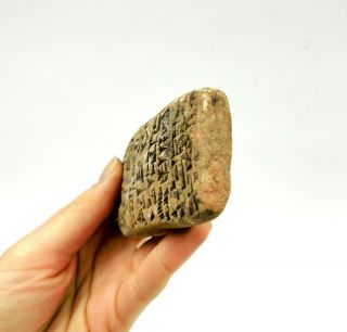 RARE NEAR EASTERN CA.  300 BC TERRACOTTA CUNEIFORM TABLET - INTACT R218 2