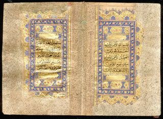 Late 19th Cent Gold Illuminated Koran Frontice Manuscript Leaves Islam India