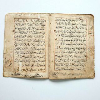 10 Antique Manuscript Arabic Islamic Mamluk Egypt Gold Koran Leaf 13th C