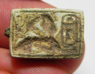 Zurqieh - As13504 - Ancient Canaanite.  Stone Seal.  1550 - 1200 B.  C