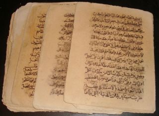 Antique Koranic Manuscipt Pages From The Middle East