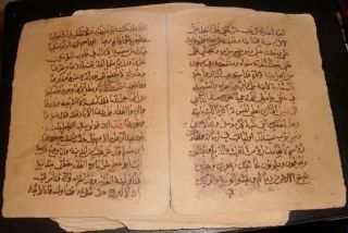 Antique Koranic Manuscipt Pages from the Middle East 2
