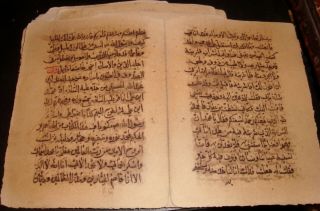Antique Koranic Manuscipt Pages from the Middle East 3