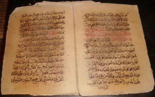 Antique Koranic Manuscipt Pages from the Middle East 5