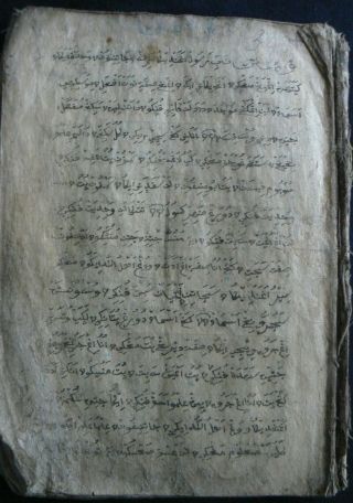 An Extensive But Incomplete Indonesian Manuscript In Jawi (javanese) Script