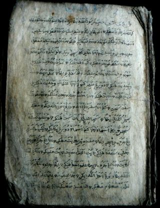 An Extensive but Incomplete Indonesian Manuscript in Jawi (Javanese) Script 5