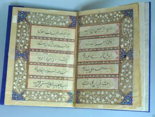 ANTIQUE QAJAR PERSIAN ARABIC ISLAMIC ILLUMINATED MANUSCRIPT MARRIAGE CERTIFICATE 3