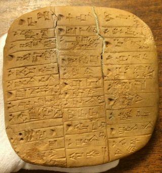 Ancient Cuneiform Clay Tablet