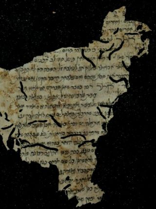 14 - 15th Century Hebrew Jewish Manuscript Interesting Judaica כתב יד עתיק מאד