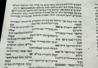 TORAH SCROLL BIBLE VELLUM MANUSCRIPT FRAGMENT 200 YRS EUROPE Exodus 13:4 - 15:26 7