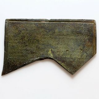 Scarce - Roman Military Bronze Fragment Diploma Circa 100 - 400 Ad