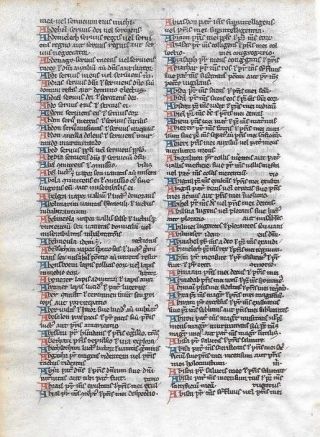 1 Leaf Rare 13th Cent.  Vellum Latin Vulgate Bible Manuscript,  Textual Variant 2