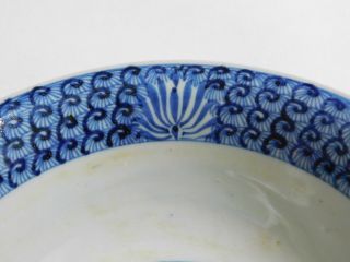 Antique Chinese Kangxi Blue & White Porcelain Klapmuts Bowl - Ming Yongle Mark 10