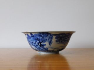 Antique Chinese Kangxi Blue & White Porcelain Klapmuts Bowl - Ming Yongle Mark