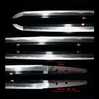 WAKIZASHI Antique Japanese Sword 54.  6cm Signed 重高 Shigetaka,  NBTHK Paper,  Edo 9