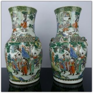 Ancient Chinese Vase,  Characters And Horses Decor Famille Verte