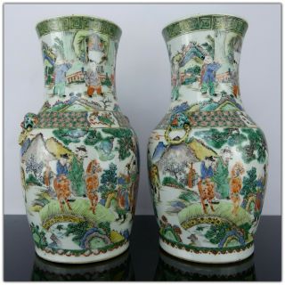 ancient Chinese vase,  characters and horses decor famille verte 3