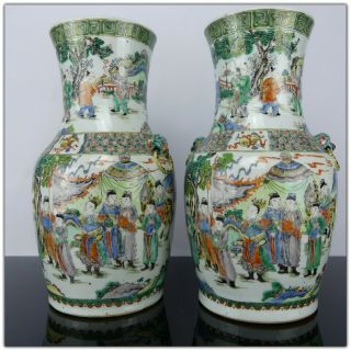 ancient Chinese vase,  characters and horses decor famille verte 4