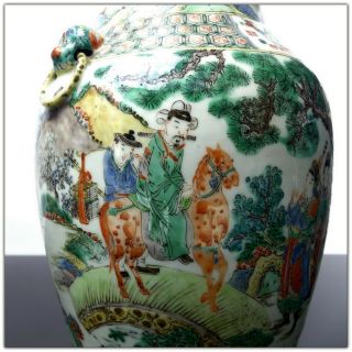 ancient Chinese vase,  characters and horses decor famille verte 6