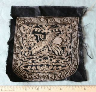 4 Antique 7 " Chinese Hand Embroidered Gold Metallic Silk Pockets Buds
