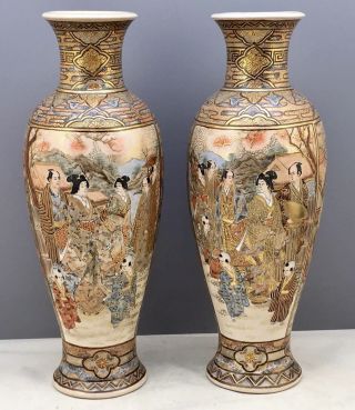 Japanese Meiji Satsuma Vases With Imperial Chrysanthemums