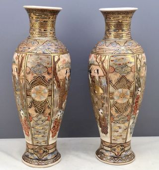 Japanese Meiji Satsuma Vases with Imperial Chrysanthemums 2