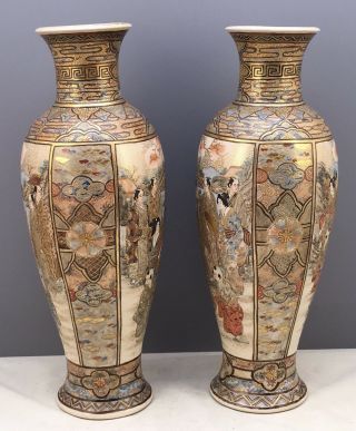 Japanese Meiji Satsuma Vases with Imperial Chrysanthemums 4