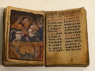 190124 - Ethiopian handwritten coptic begin 18th cent manuscript - Ethiopia 3