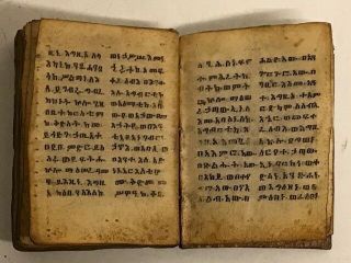 190124 - Ethiopian handwritten coptic begin 18th cent manuscript - Ethiopia 5