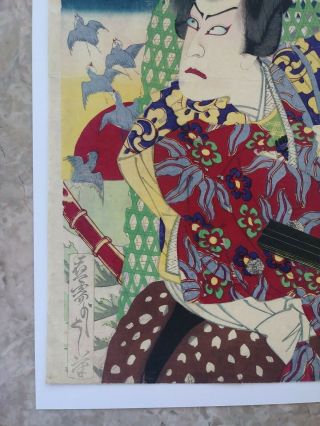JAPANESE WOODBLOCK PRINT 1868 YOSHITOSHI ANTIQUE rare ACTOR PRINT 6