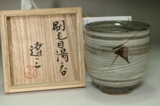 Shimaoka Tatsuzo (1919 - 2007) Mashiko Ware Tea Cup 3597