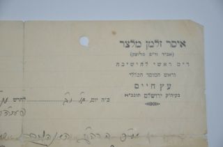 1932 MANUSCRIPT later Rabbi ISSAR ZALMAN MELZER HEBREW Judaica ר איסר זלמן מלצר 2