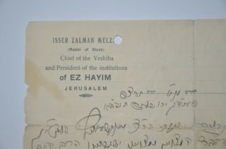 1932 MANUSCRIPT later Rabbi ISSAR ZALMAN MELZER HEBREW Judaica ר איסר זלמן מלצר 4
